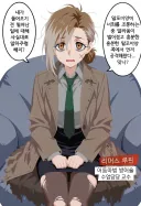 해리포터 ts 중에 루핀교수 버전 꽤 괜찮지