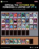 유희왕. TCG 금제 4번째 발표