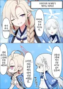 블루아카 ) 부활한 아야메와 나구사.manga