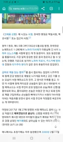 짱구는 못말려 서점 주인도 정신병 아니냐