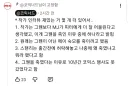 마블 작가가 그웬을 죽인 이유.jpg