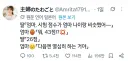 시험 점수가 엄마 나이랑 비슷해
