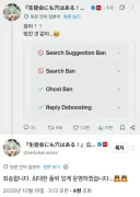 애니메이션나왔다고 신난 공식근황