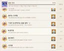 원신) 다른 유저와 보스 처지하기 업적 있었지