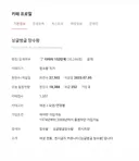 이제 소쌍이라고 말하면 안됨