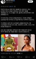 사악한 아프리카 군벌 독재자의 끔찍한 탄압 근황ㄷㄷ