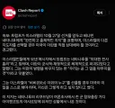 속보) 트럼프 "네타냐후 지지안하면 미국의 적"