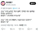 너의 능력은 '레고 블록'을 무한정 꺼내는 능력이다