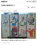 미술작품 전시.jpg