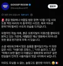 현재 SNS에서 프랑스 파리 근황이라고 퍼지는 사진의 정체
