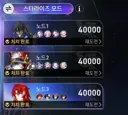 스타레일) 이번 허구 왤케 쉬움