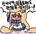유희왕 팬들의 의문