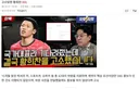 날먹하다 고소당한 국가대표 축구선수 황희찬.jpg