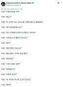 사장 : 너를 해고할 거야.jpg