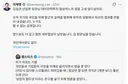 밤 12시 무렵의 이재명 X