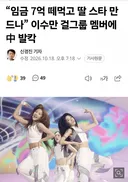 A20 lite 빚투 사건 떳군요