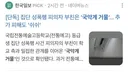 국악계 거물이 뭐라고
