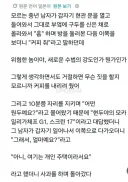 카페로 착각당한 주택