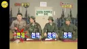 어딜 면제가 군인 얘기하는데 끼어들어!