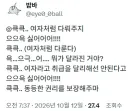 성평등에 충실한 악당.jpg