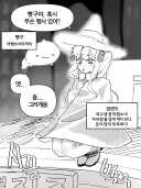 여고생 마법소녀 Manhwa