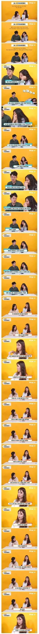10분 일찍오라는 상사의 말에 대한 90년대생의 의견