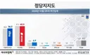 김민석 쉴드 치시는 분들도..