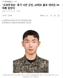 도와주세요 휴가 나온 군인, 20대 돌로 내려친 50대 잡았다