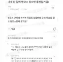 너네 눈앞에 맘모스있으면 돌진할거임?.jpg