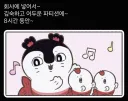 나쁜 어른들은...