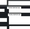애드가드 차단 규칙 잘 작동 하는군