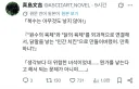복수는 아무것도 낳지 않는다