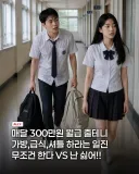 사회생활 X도 안해본 놈이 말하는 vs놀이