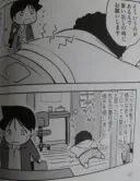 토가시 허리 아픈것에 대해 의외로 안알려 진 것