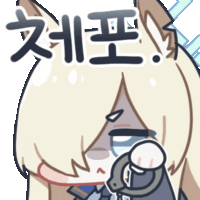 유게이 당신을 1급 유게이 혐의로 긴급체포합니다