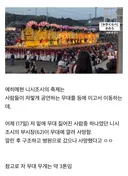 축제에 참여한 부시장, 무대에 깔려 사망 in 일본