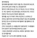 탈조 실패한이유 쪽팔려서 어디가서 말도 못함