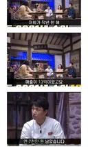 남는게 없다는 제주 돈까스 연돈 사장님
