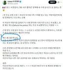 트위터에서 프랑스 이민자가 프랑스 박살낸다고 하는거 보면 웃김 ㅋㅋㅋㅋㅋ