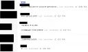 월욜 아침부터 미친 디씨놈들