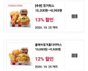 애들아 둘중에 어떤거 먹을까