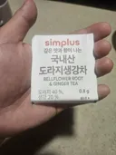 그리운 홈플러스와의 추억