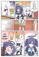 블루아카) 케이의 사격 경품 유우카.manhwa