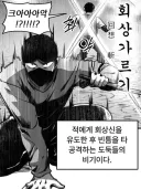 의외로 엄청 유용하다고 하는 기술.jpg