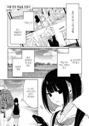 도시가 부러운 시골 여고생 Manhwa