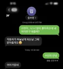 테슬라 덕분에 탄생했다는 한 커플