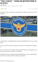 자려 누웠는데… 30대女 빌라 방화에 차량 3대 전소