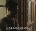 이봉창 의사가 김구 선생에게 실제로 했던 말