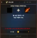 (자랑) 이게 뜨네
