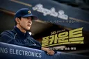 김래원 주연, 신작 야구드라마
